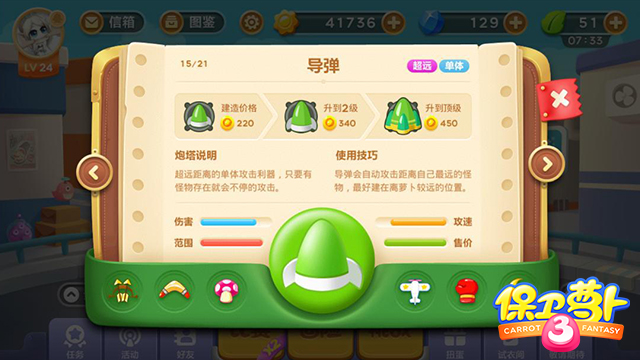 萝卜糕点师_罗卜糕点做_萝卜糕点的做法