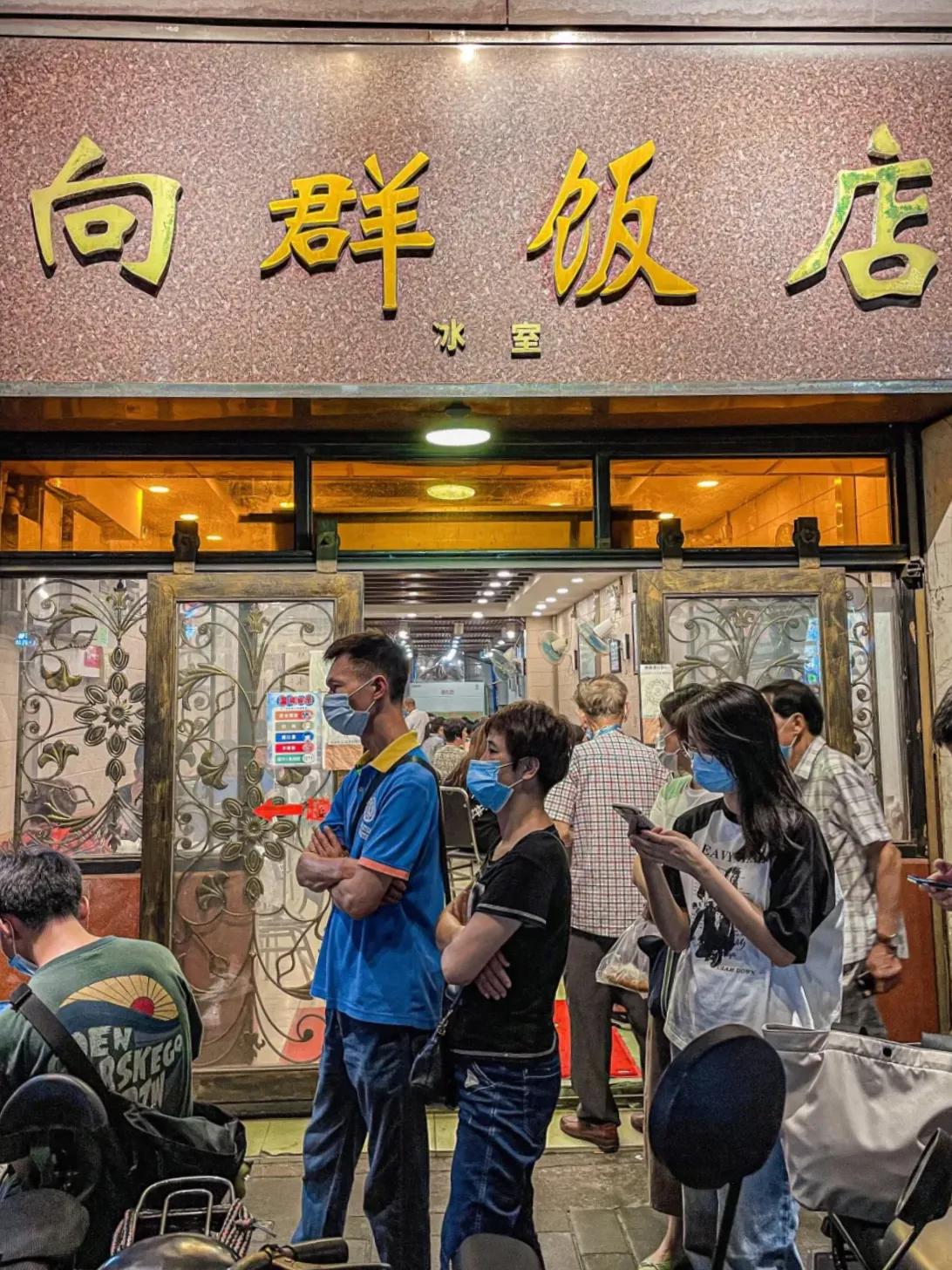 茶餐厅的茶叶_茶餐厅味道_味皇茶餐厅