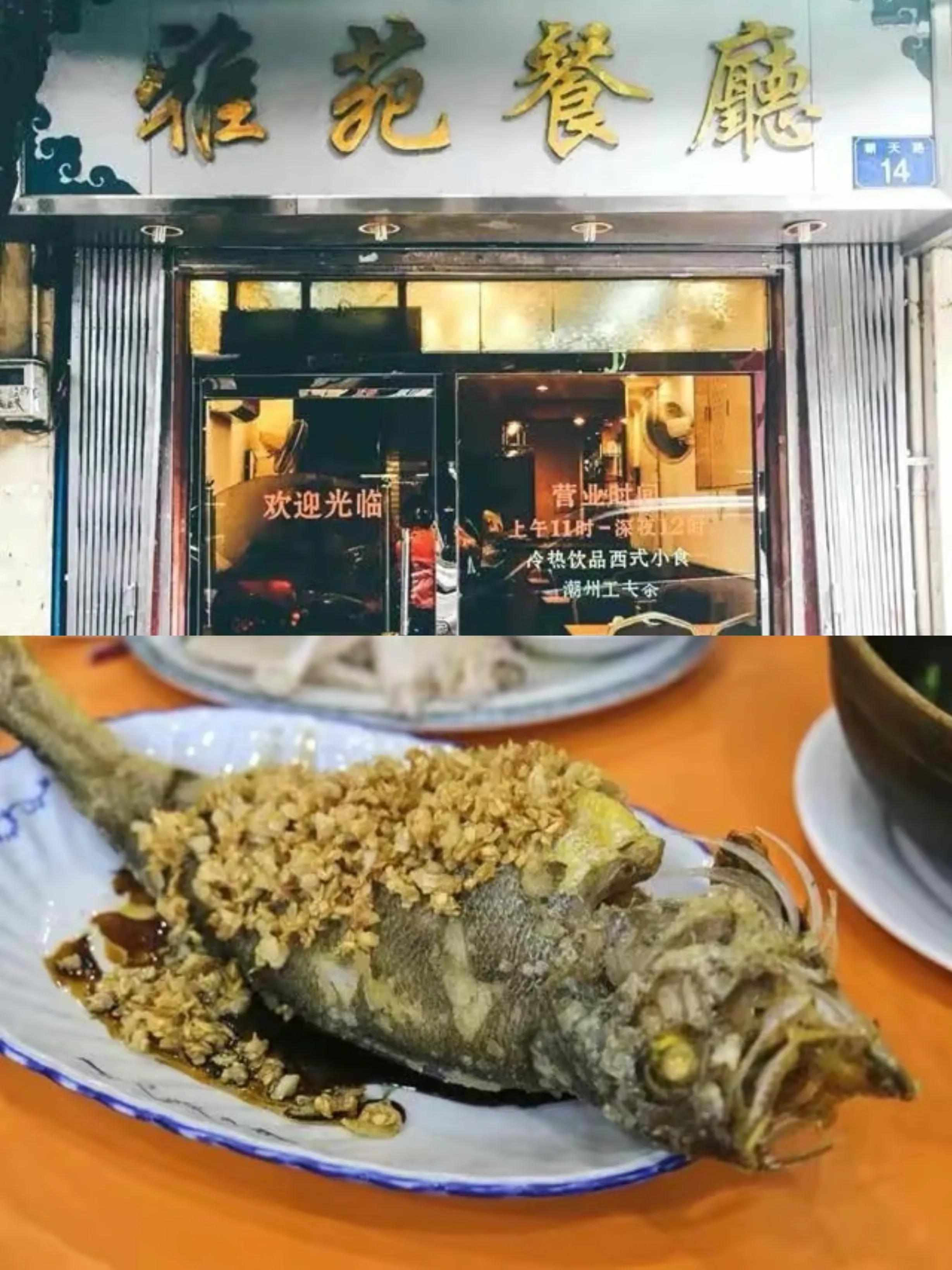 味皇茶餐厅_茶餐厅味道_茶餐厅的茶叶
