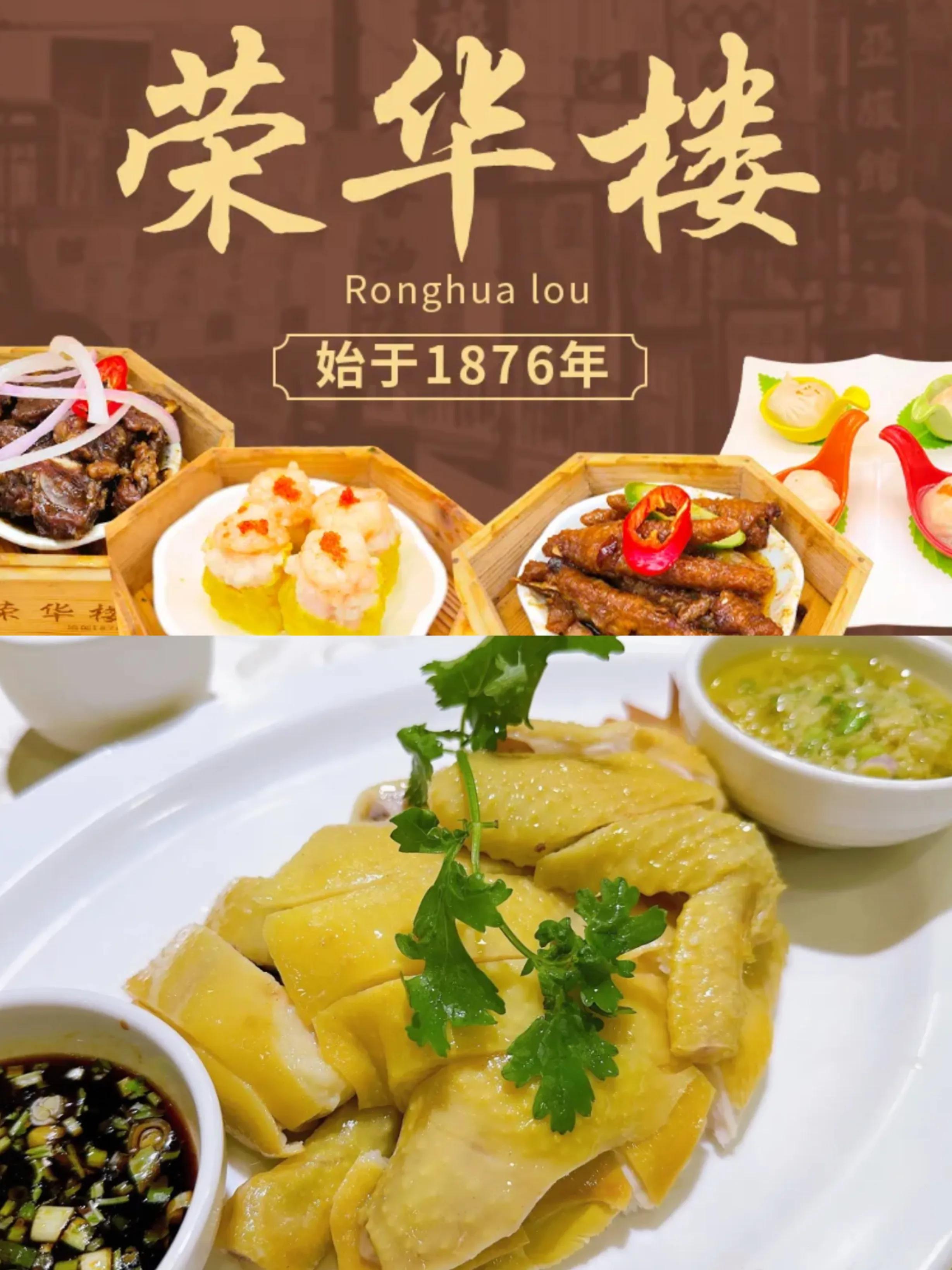 茶餐厅的茶叶_味皇茶餐厅_茶餐厅味道
