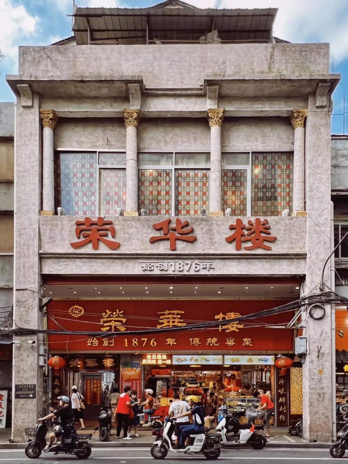 味皇茶餐厅_茶餐厅味道_茶餐厅的茶叶