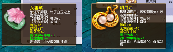梦幻公开课：19门派新手指南——女儿村入门级攻略_梦幻西游 | 大神