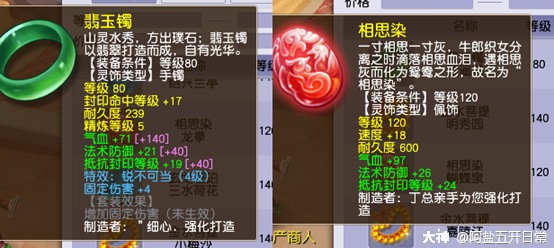 梦幻公开课：19门派新手指南——女儿村入门级攻略_梦幻西游 | 大神