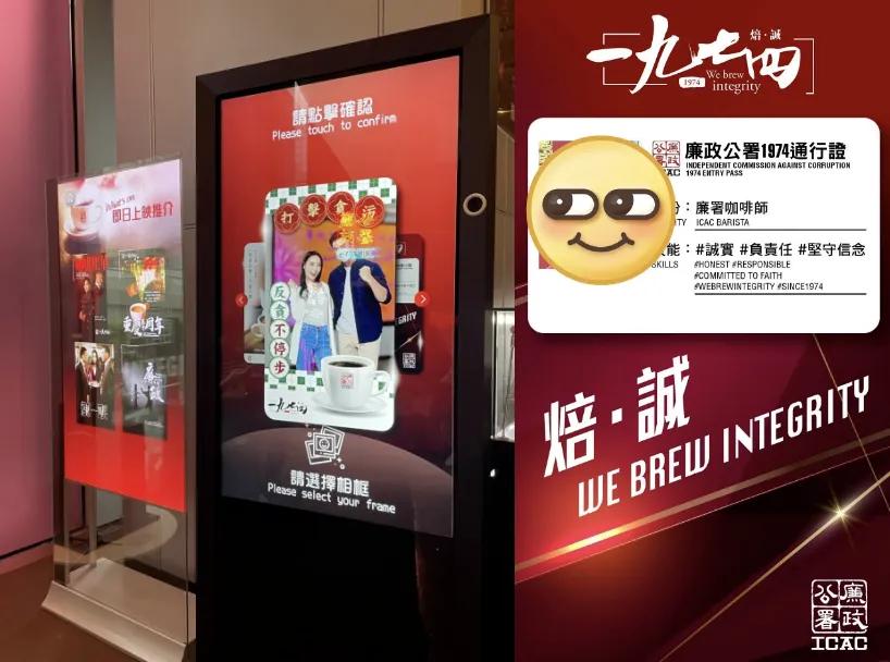 图源公众号“香港廉政公署”、小红书@米莉我