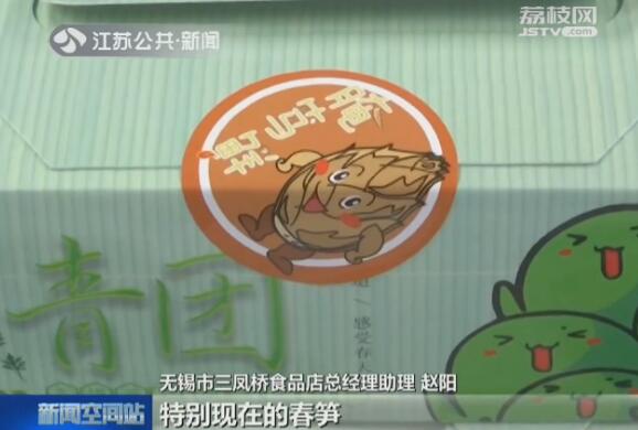 什么是青团糕点_青团糕点分类_蛋糕店的青团怎么做的