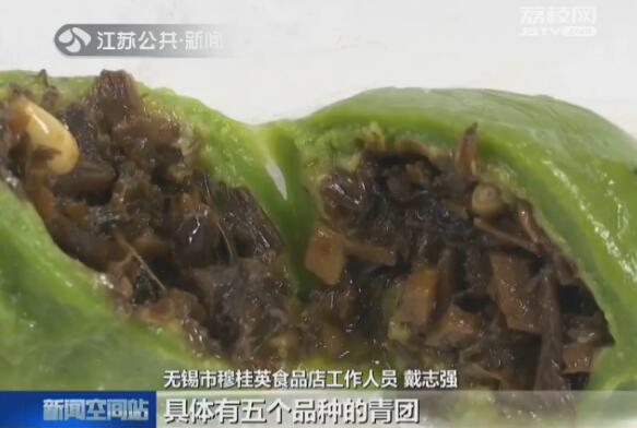 什么是青团糕点_青团糕点分类_蛋糕店的青团怎么做的