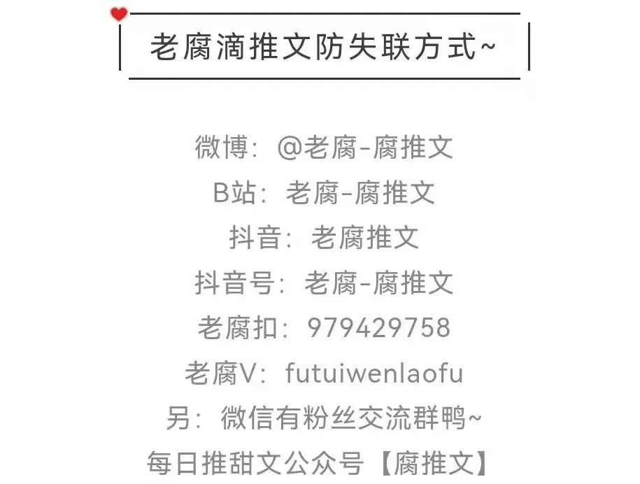 甜甜甜电竞文_甜甜电竞小说_甜甜的电竞恋爱小说