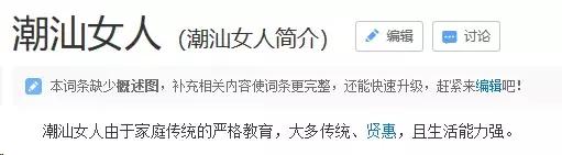 潮汕地区的美食_潮汕美食地位_潮汕地区美食旅行攻略