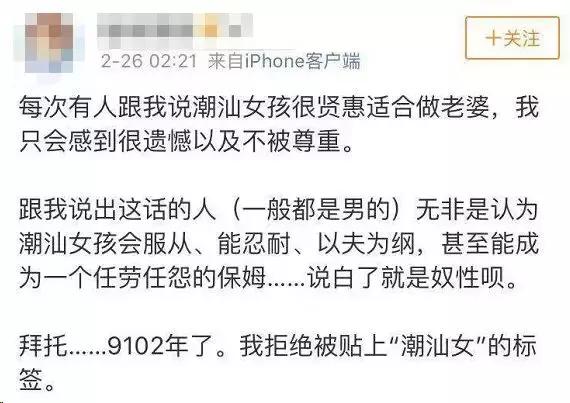 潮汕地区的美食_潮汕美食地位_潮汕地区美食旅行攻略