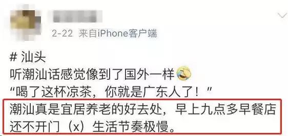 潮汕美食地位_潮汕地区的美食_潮汕地区美食旅行攻略