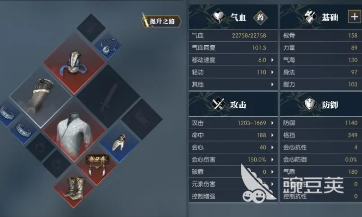 活力有啥用_活力值可以做什么_生活技能活力怎么获得