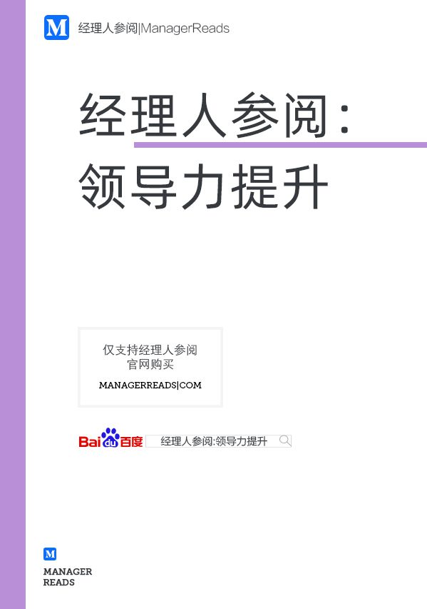 创新思维有关书籍_创业思维的书籍_创业思维最有效的书籍