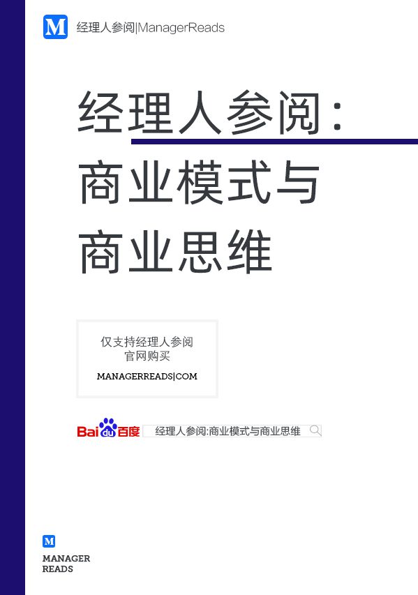 创新思维有关书籍_创业思维最有效的书籍_创业思维的书籍