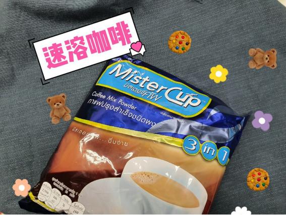 泰国速溶咖啡保质期_泰国速溶咖啡_泰国咖啡速溶哪个牌子好喝