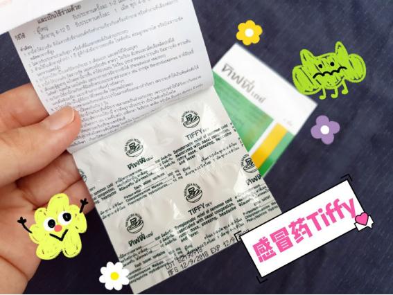 泰国咖啡速溶哪个牌子好喝_泰国速溶咖啡保质期_泰国速溶咖啡