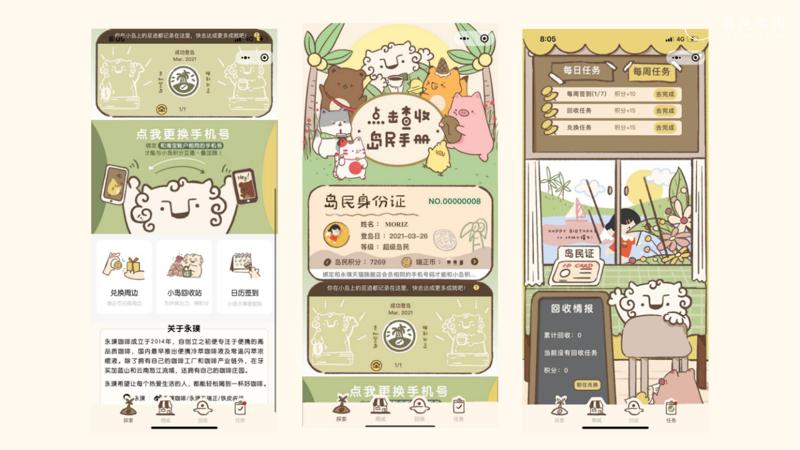 开咖啡馆的梦想_咖啡馆的梦想与现实_梦想咖啡人