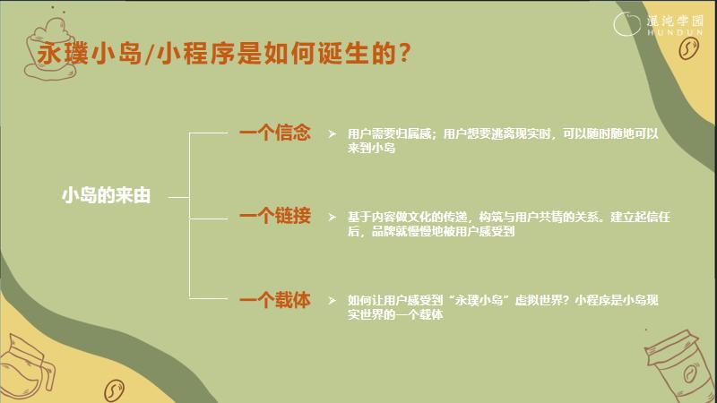 开咖啡馆的梦想_咖啡馆的梦想与现实_梦想咖啡人