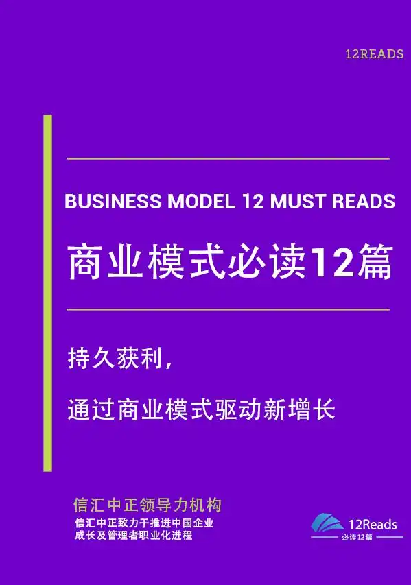 创业思维最有效的书籍_创意思维的书籍_书籍思维创业有效性分析
