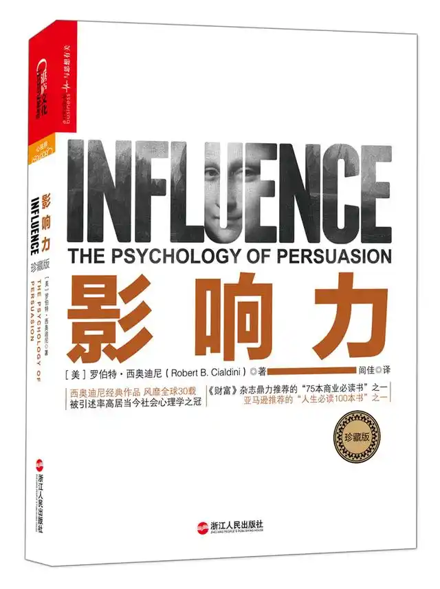 创业思维最有效的书籍_创意思维的书籍_书籍思维创业有效性分析