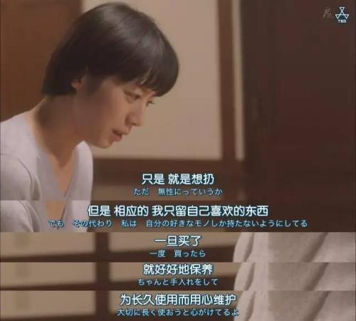 极简主义生活方式的要点是什么_极简主义生活方式作文素材_极简主义生活方式专题