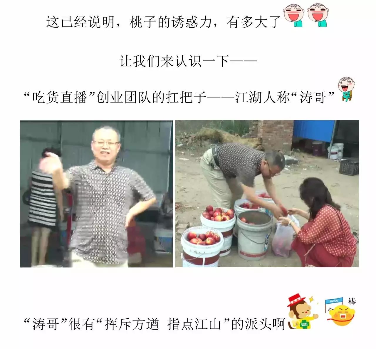 资讯直播在线创业平台_资讯类直播内容都有哪些_创业在线直播资讯
