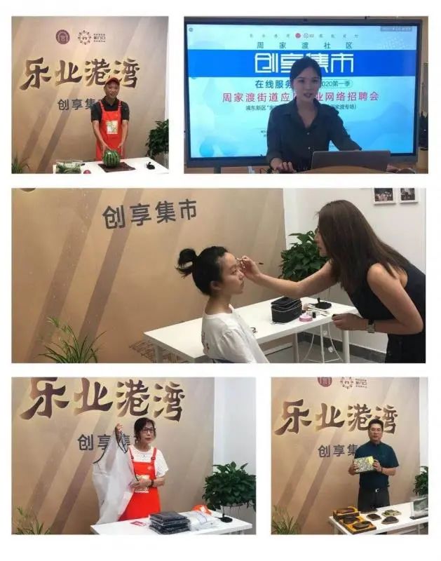 资讯产品如何做直播_创业在线直播资讯_网络创业直播