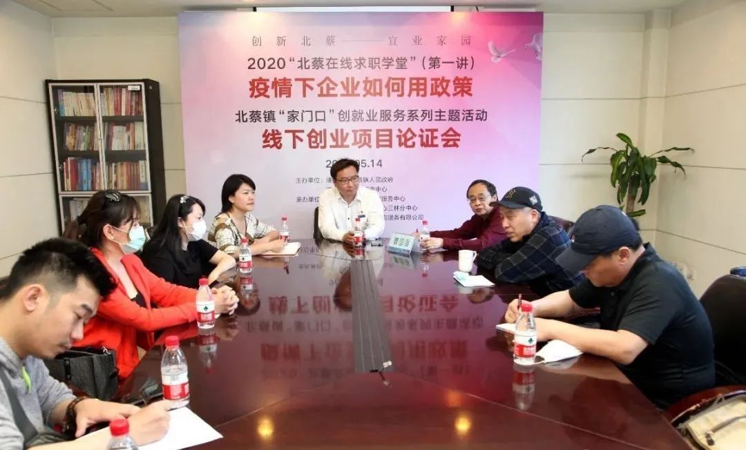 网络创业直播_创业在线直播资讯_资讯产品如何做直播