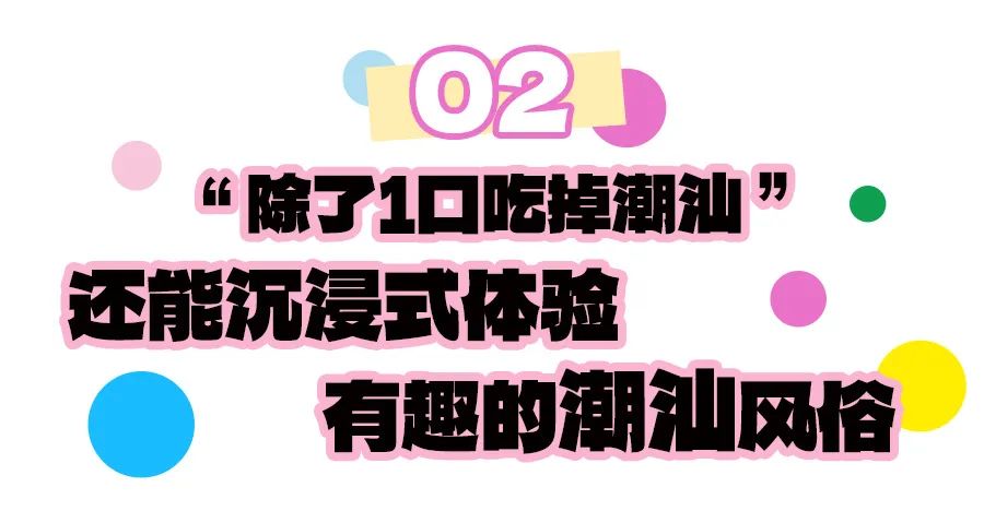 潮汕特色美食歌谣_潮汕美食儿歌_潮汕歌谣的特点