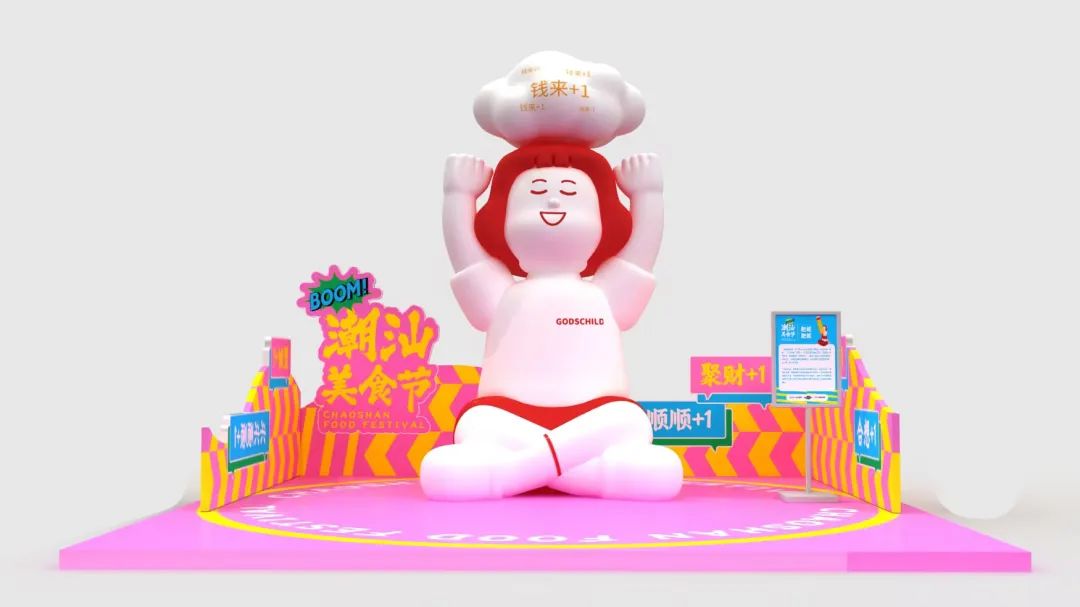 潮汕美食儿歌_潮汕歌谣的特点_潮汕特色美食歌谣