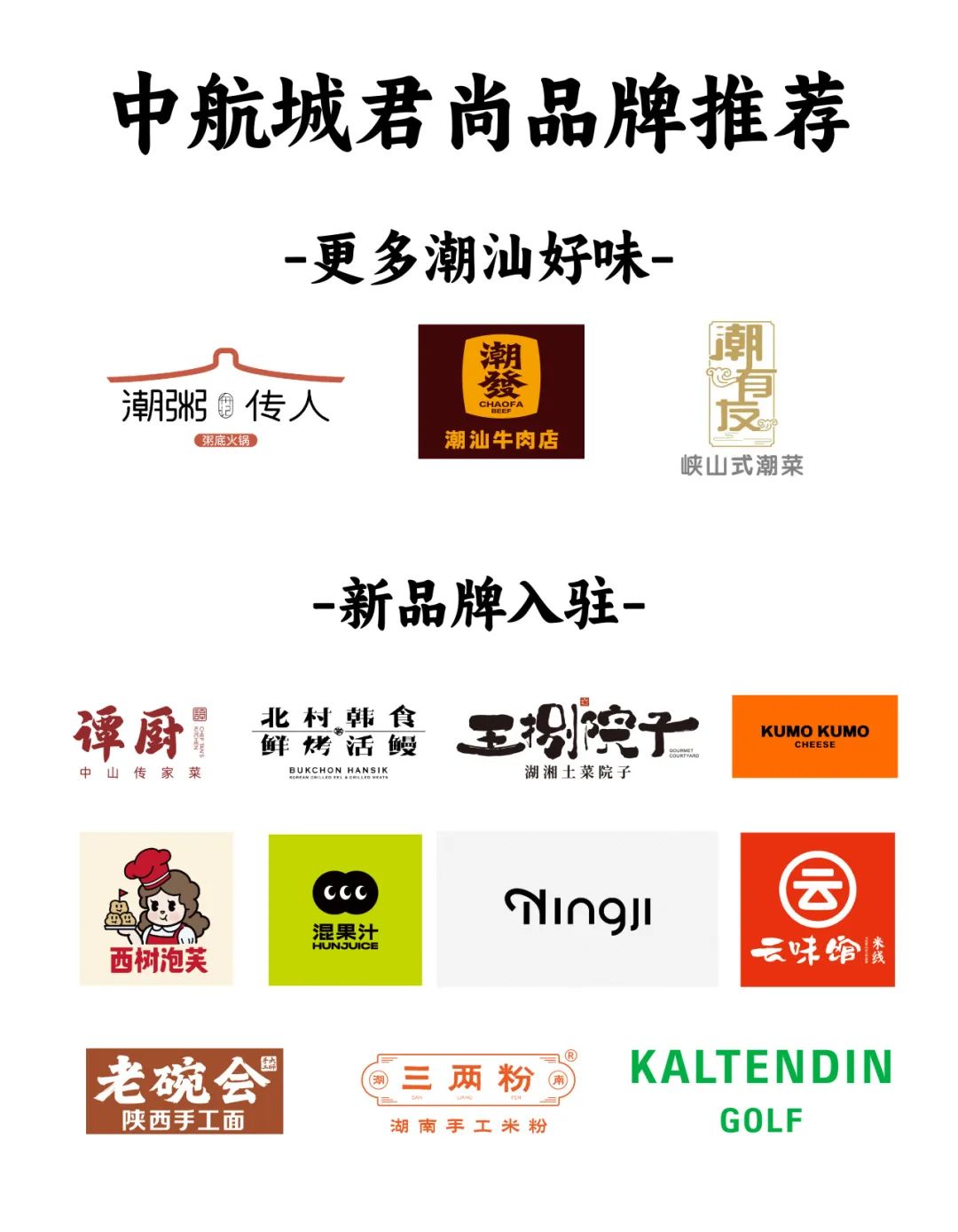 潮汕美食儿歌_潮汕特色美食歌谣_潮汕歌谣的特点