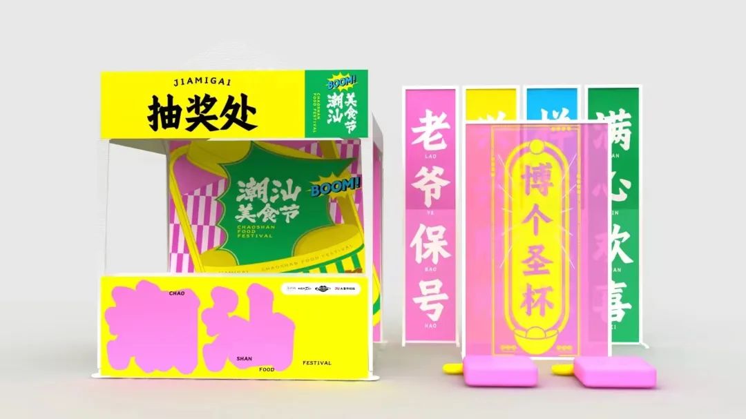 潮汕美食儿歌_潮汕特色美食歌谣_潮汕歌谣的特点