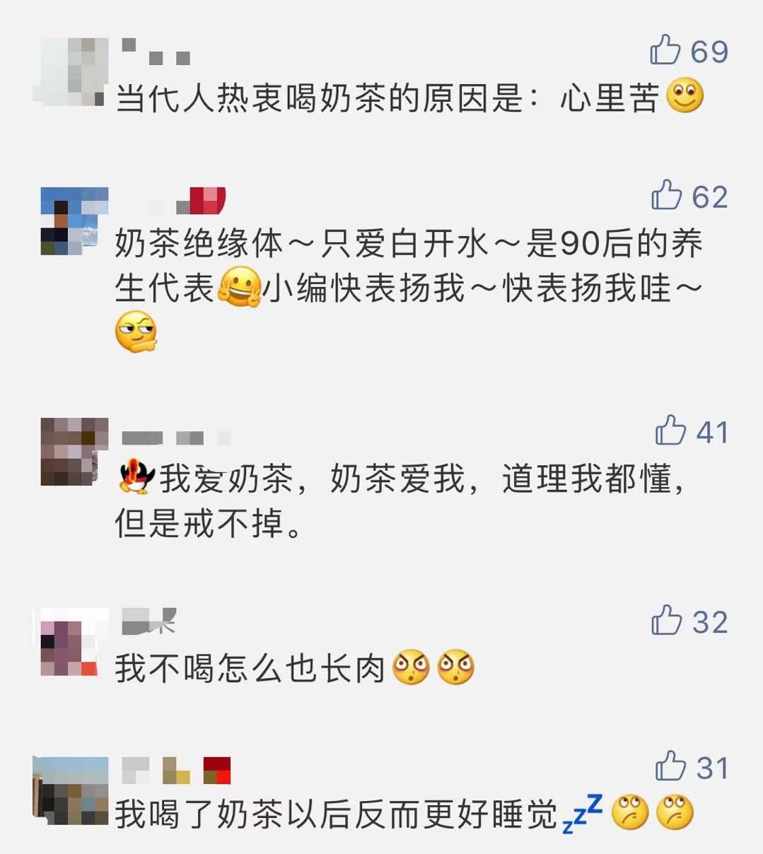 美式咖啡胖人吗_喝美式咖啡会肥吗_美式咖啡会胖吗