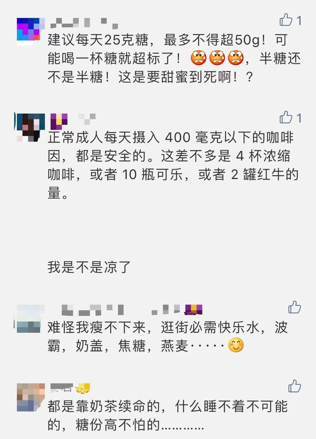 美式咖啡会胖吗_喝美式咖啡会肥吗_美式咖啡胖人吗