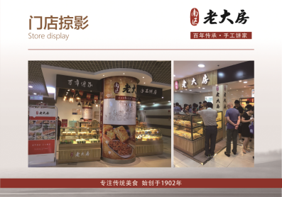 奉贤健康糕点品质好_上海市奉贤南桥有蛋糕店_上海奉贤区特色食品