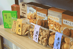 上海市奉贤南桥有蛋糕店_上海奉贤区特色食品_奉贤健康糕点品质好