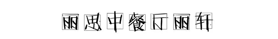成都粤式美食推荐一下_成都吃粤菜的地方_推荐下成都的粤菜餐厅