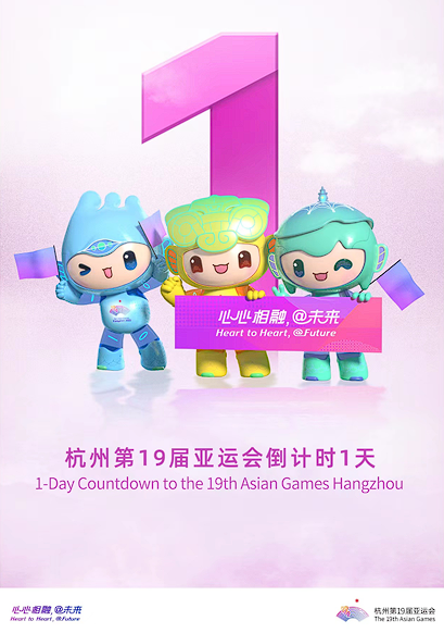 亚运电竞游戏项目有什么_亚运电竞项目有哪几个_亚运电竞28日