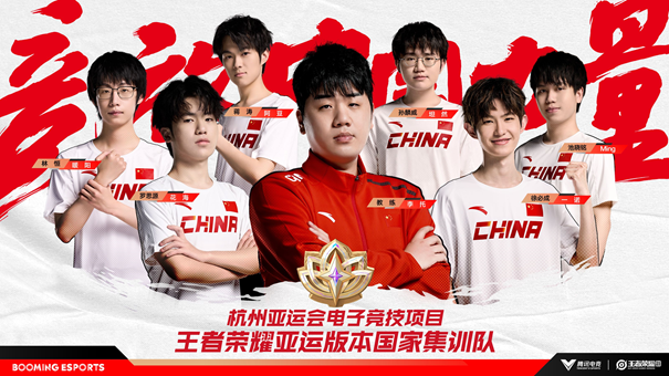 亚运电竞游戏项目有什么_亚运电竞项目有哪几个_亚运电竞28日