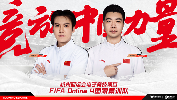 亚运电竞游戏项目有什么_亚运电竞28日_亚运电竞项目有哪几个