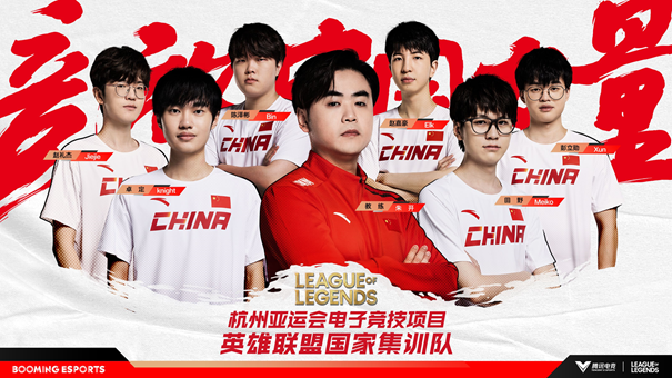 亚运电竞28日_亚运电竞游戏项目有什么_亚运电竞项目有哪几个
