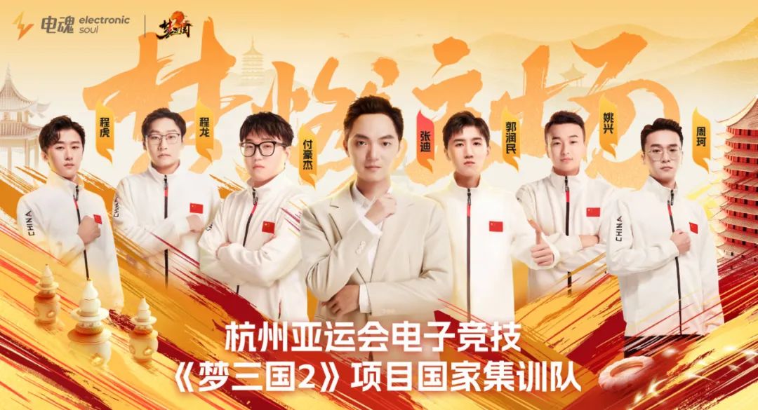 亚运电竞28日_亚运电竞游戏项目有什么_亚运电竞项目有哪几个