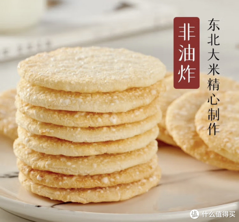零食美味雪饼吃起来，雪饼选购攻略及产品推荐