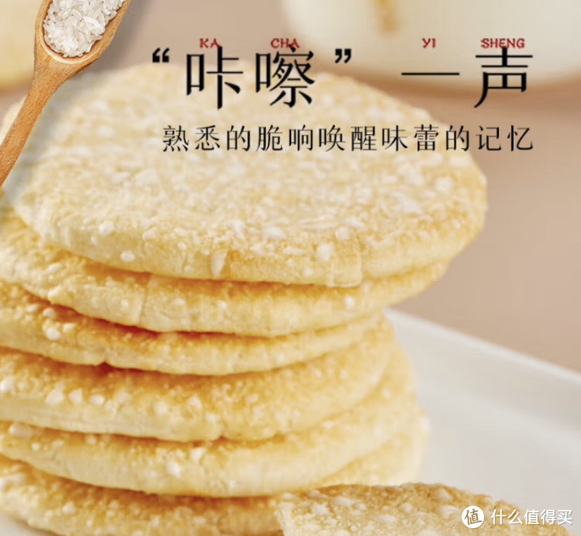 零食美味雪饼吃起来，雪饼选购攻略及产品推荐