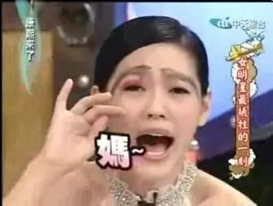 电竞女唐僧_电竞唐僧什么意思_有一部电影唐僧是女的演的