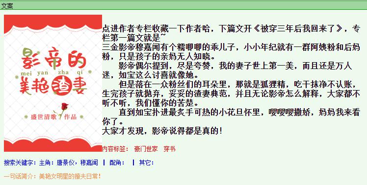 暗恋电竞_电竞男神暗恋我小说_暗恋电竞小说