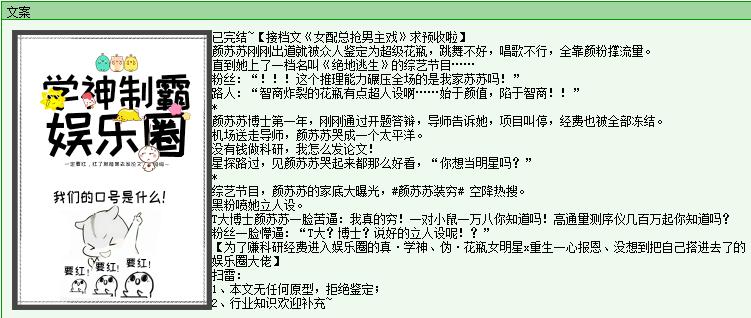 暗恋电竞小说_电竞男神暗恋我小说_暗恋电竞