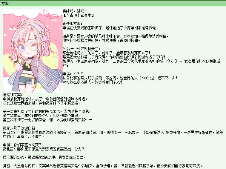 暗恋电竞小说_电竞男神暗恋我小说_暗恋电竞