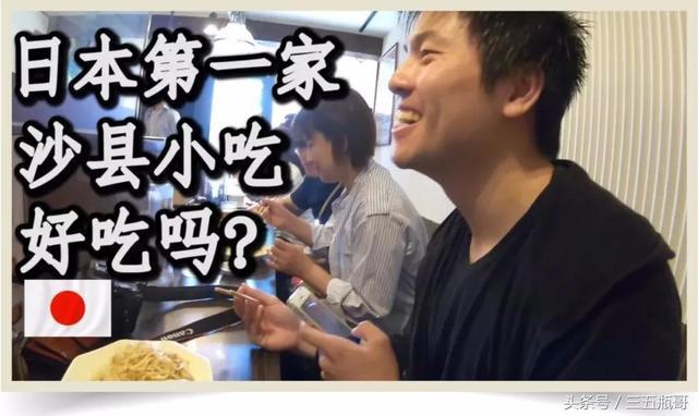 “戒赌吧”与“沙县小吃”的恩怨情仇