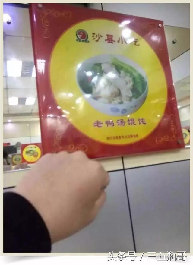 “戒赌吧”与“沙县小吃”的恩怨情仇
