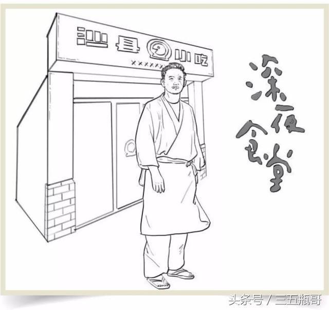 “戒赌吧”与“沙县小吃”的恩怨情仇